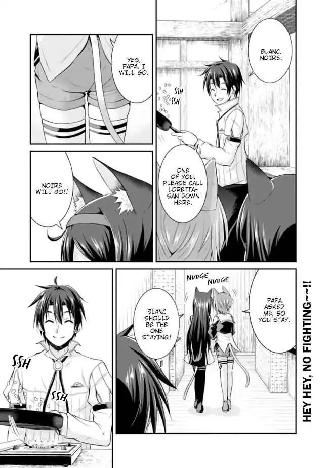 Save AND Load no Dekiru Yadoya-san Chapter 8 1